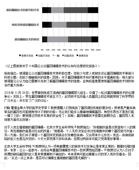 2020届四川省高考语文模拟试题（图片版）5