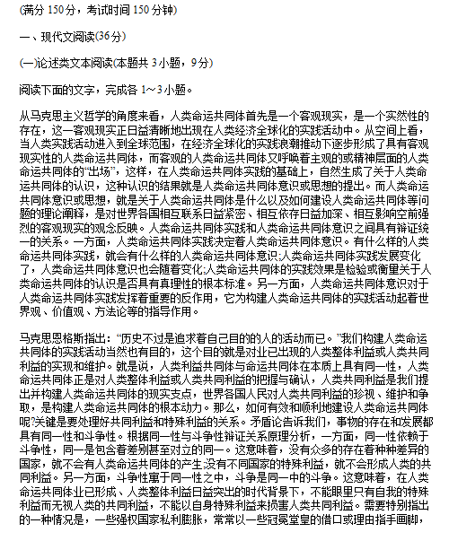 2020届江西省高考语文模拟试题（图片版）1