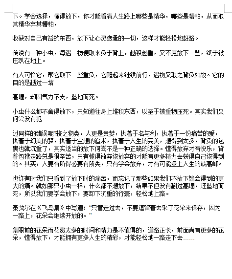 2020届江西省高考语文模拟试题答案（图片版）4